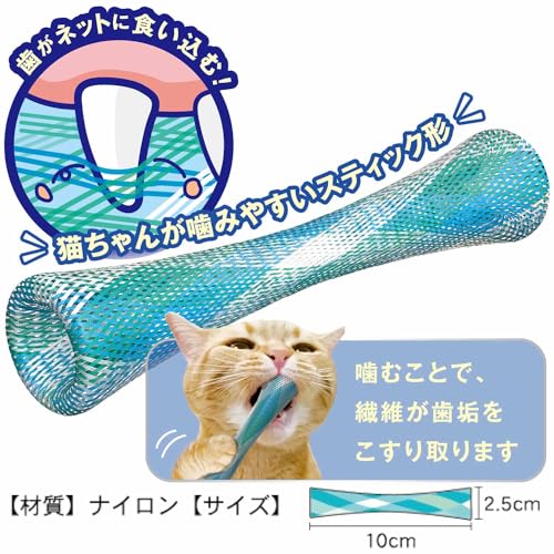 猫ちゃん歯ブラシ かみかみ歯ピカ 5