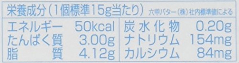 ベビーチーズ(プレーン) 4