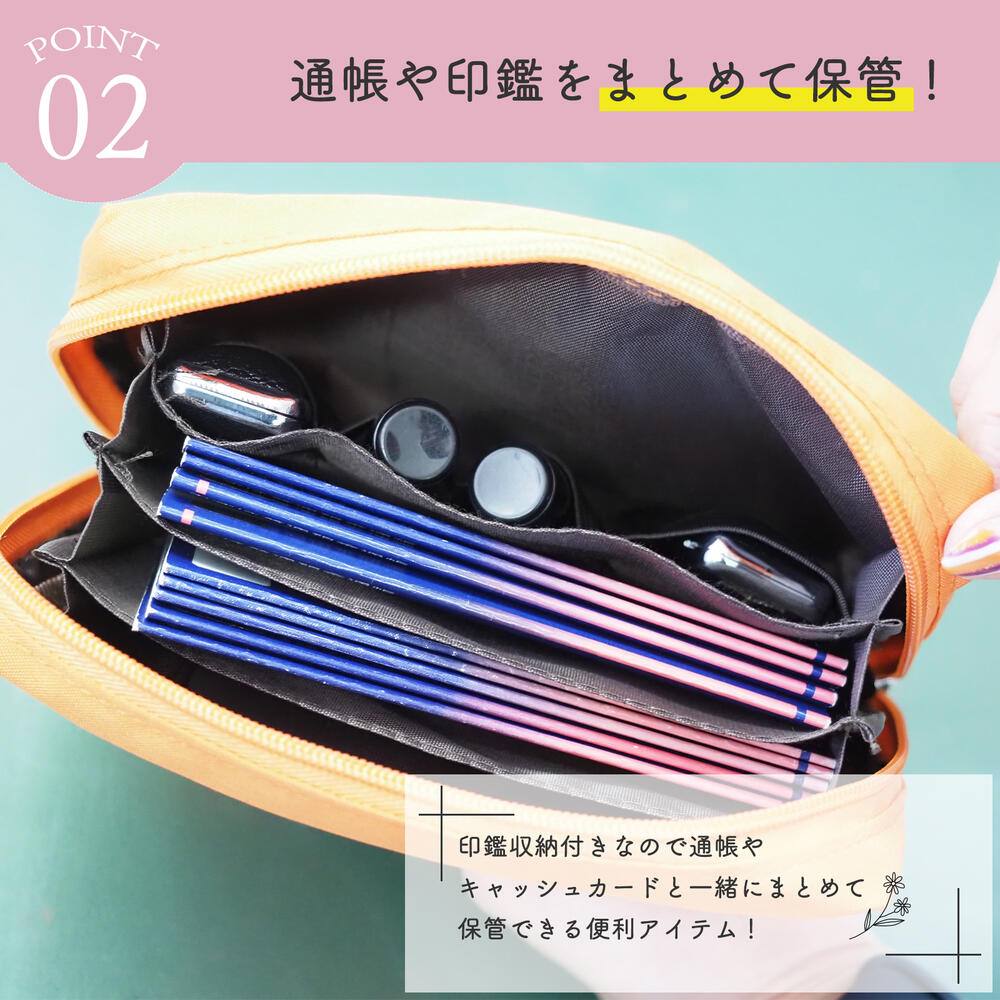 印鑑収納付きマルチケース 3