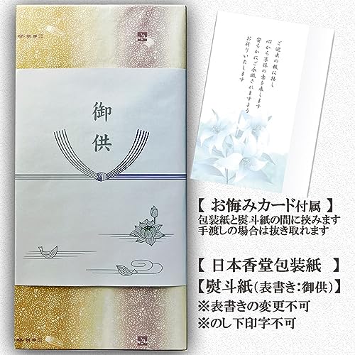 宇野千代のお線香薄墨の桜 2