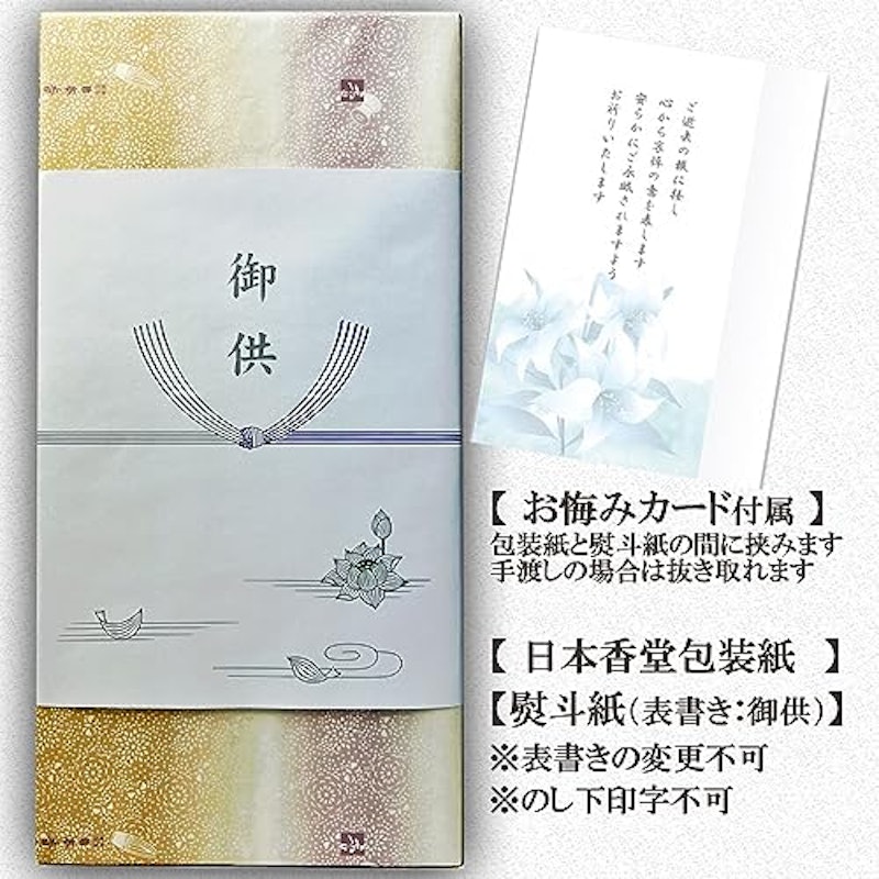 宇野千代のお線香薄墨の桜 2