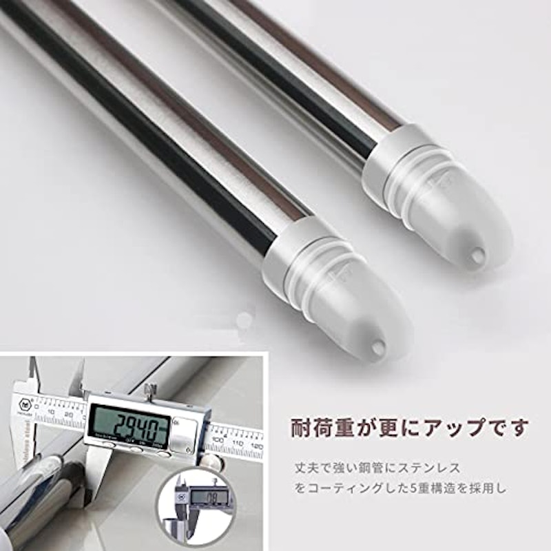 物干し竿 5