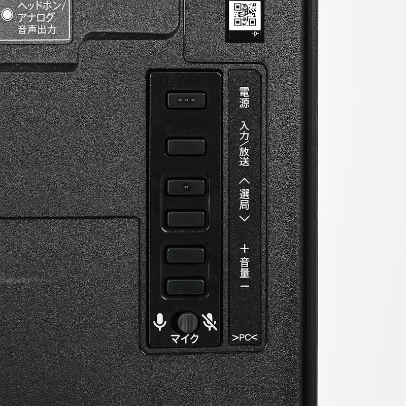 4K有機ELテレビ 8