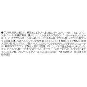 ELC JAPAN ESTEE LAUDER アクア チャージ 薬用 トリートメント ローションを検証レビュー!化粧水の選び方も紹介 4