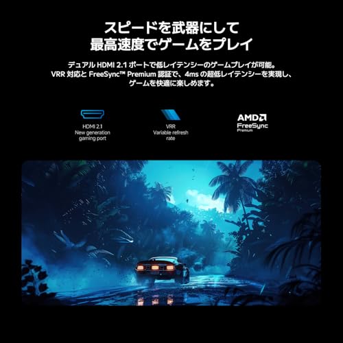 チューナーレス液晶テレビ 7