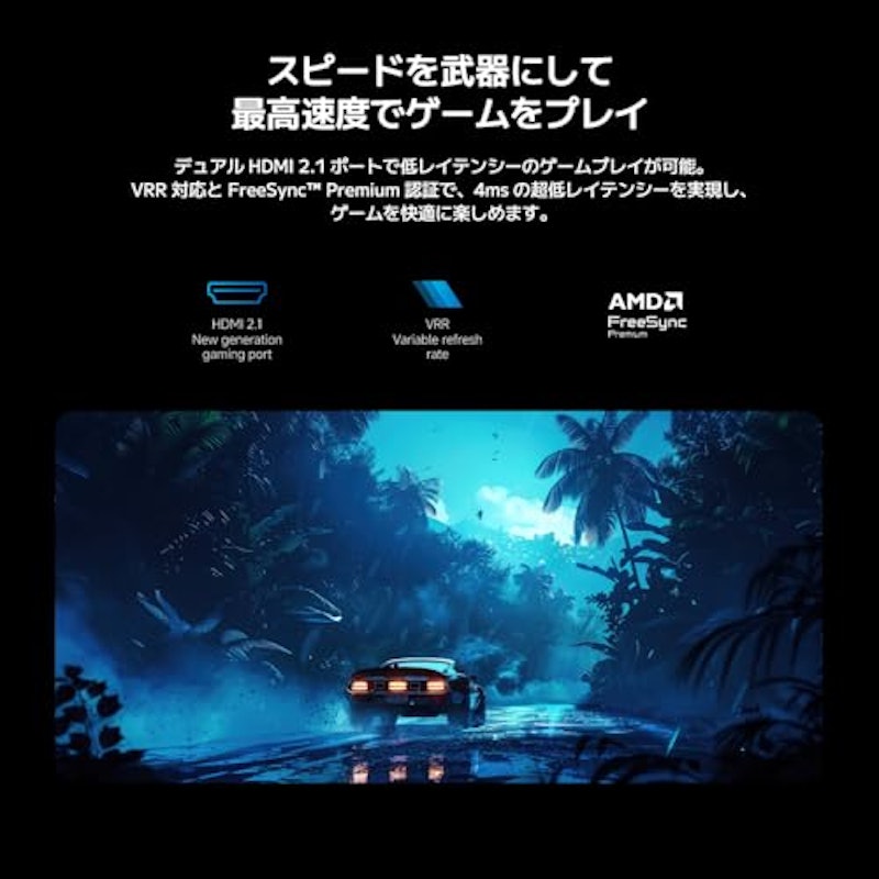 チューナーレス液晶テレビ 7