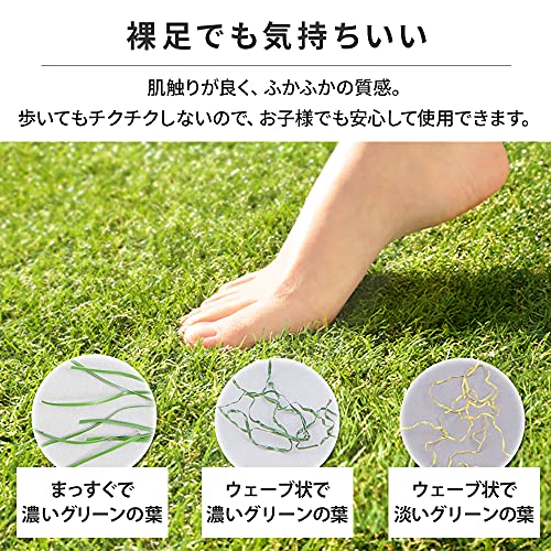 リアル人工芝  4