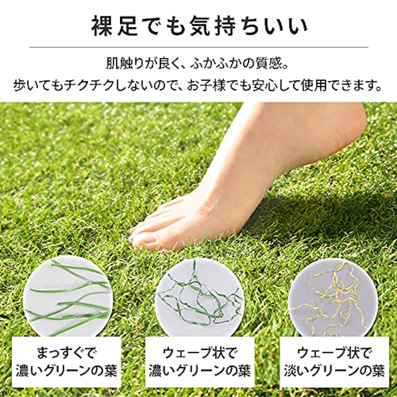 リアル人工芝 4