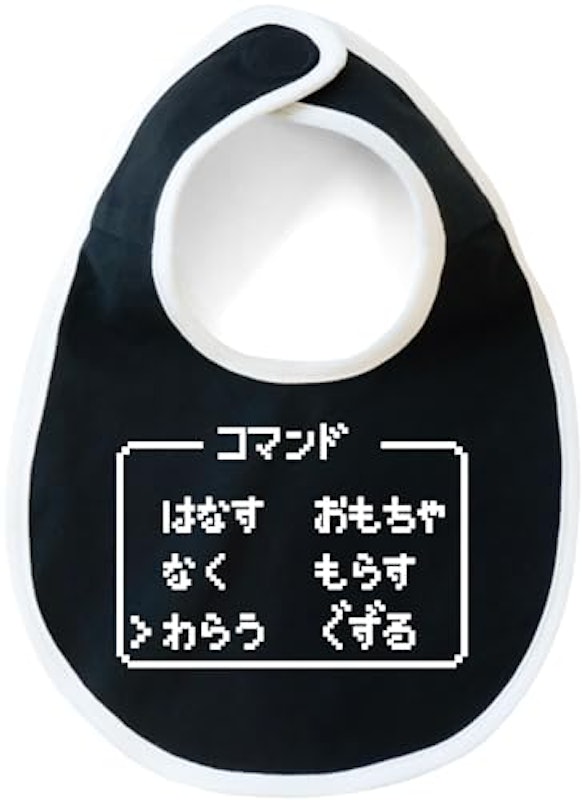 コマンド わらう 1