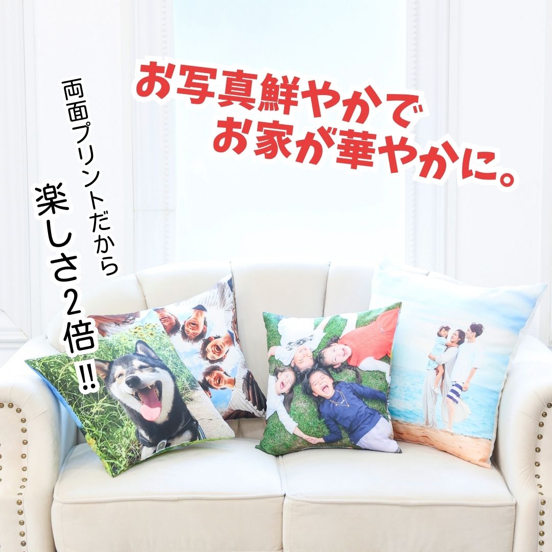 プリントクッション 6