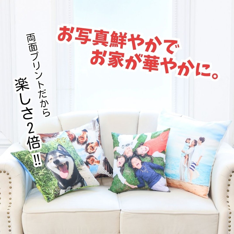 プリントクッション 6