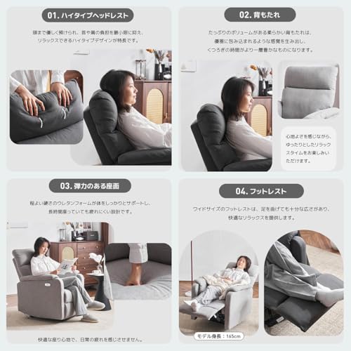 YEKOTECH リクライニングソファー 電動 高さ調節可能な可動テーブル付き