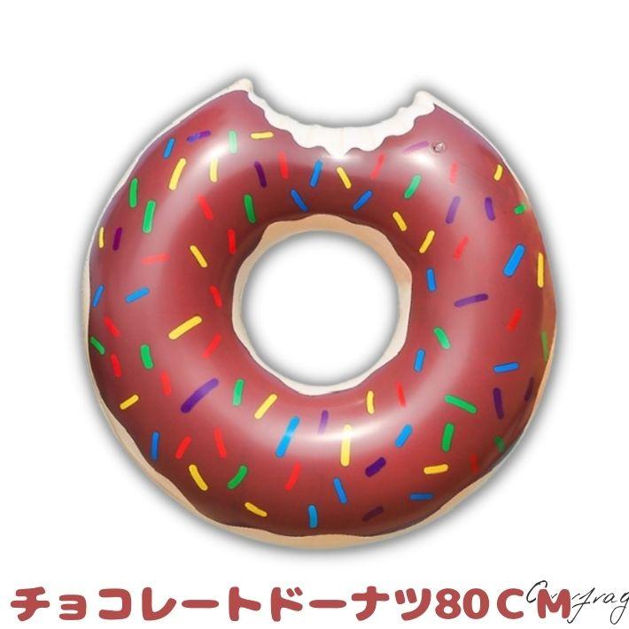 浮き輪 3