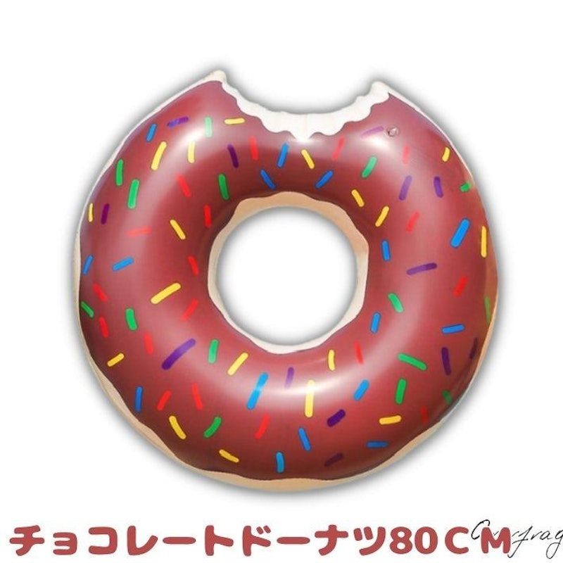 浮き輪 3