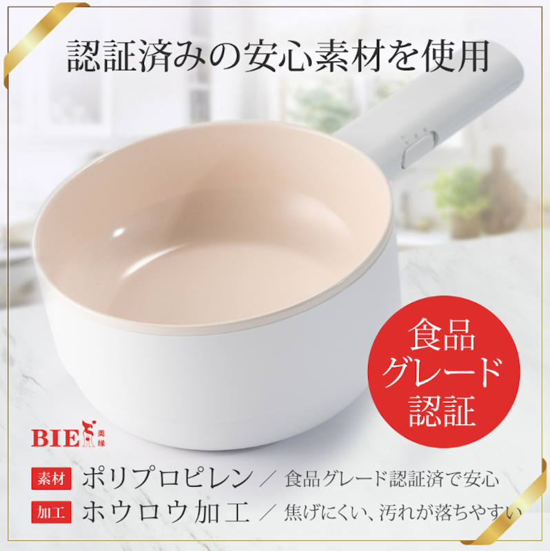 電気調理鍋 6