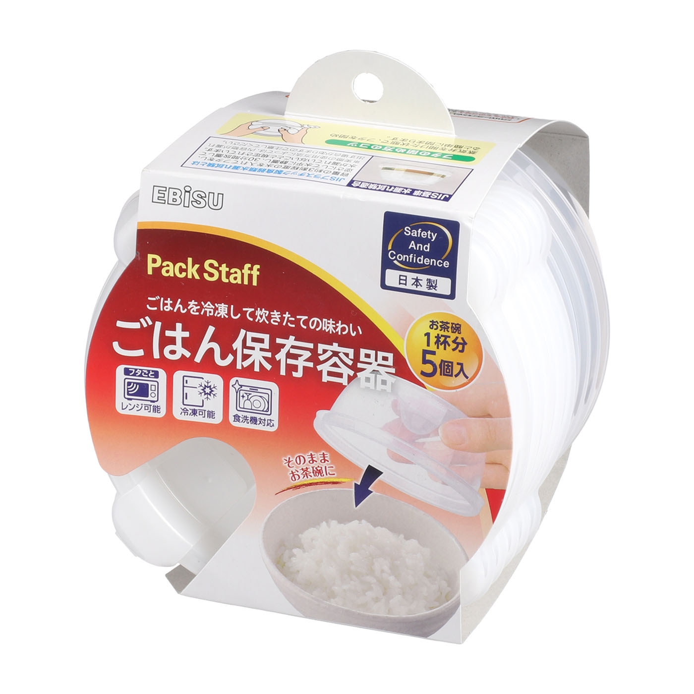 ごはん保存容器エアータイト 2