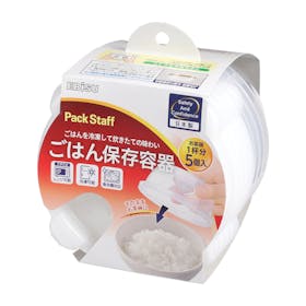 ニトリ ごはん保存容器エアータイト 8930874を検証レビュー!ご飯冷凍容器の選び方も紹介 2