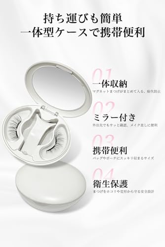 マグネットつけまつ毛 5