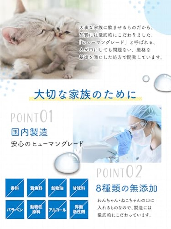 口腔ケアウォーター 5