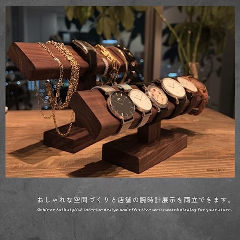 腕時計スタンド 4