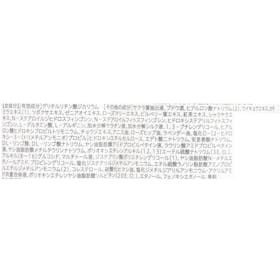WELLP 薬用スカルプケアシャンプー モイストの口コミ・評判は?実際に使ってよい点・気になる点を徹底レビュー! 2
