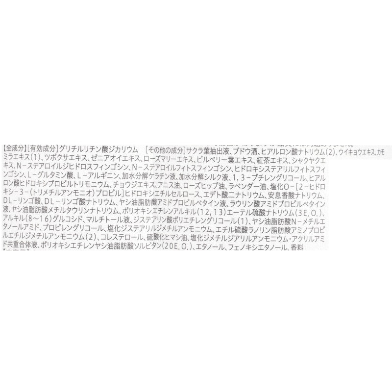 薬用スカルプケアシャンプー モイスト 2