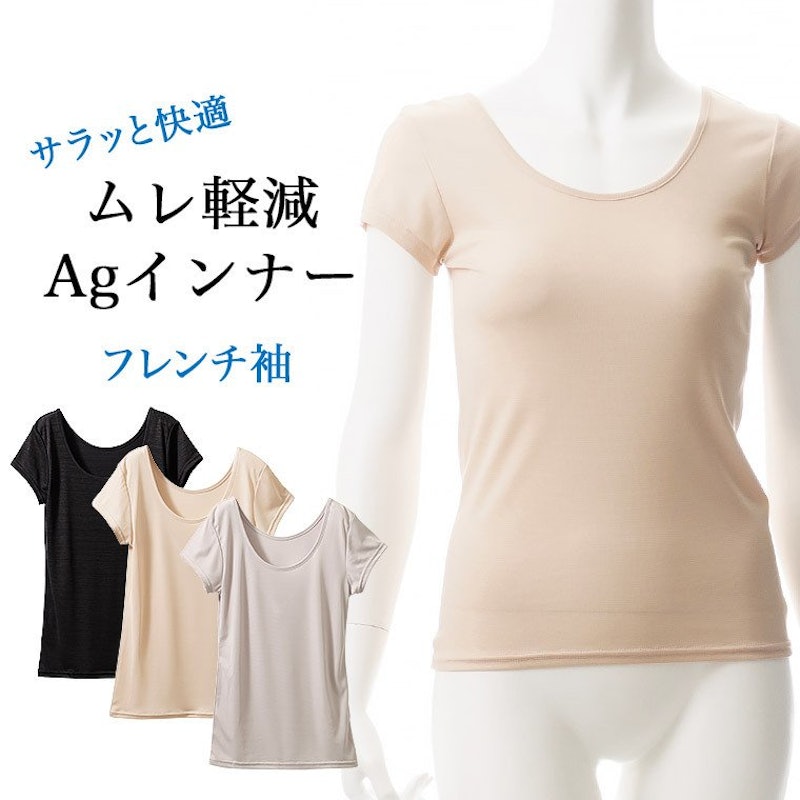 Agリンダフレンチ袖