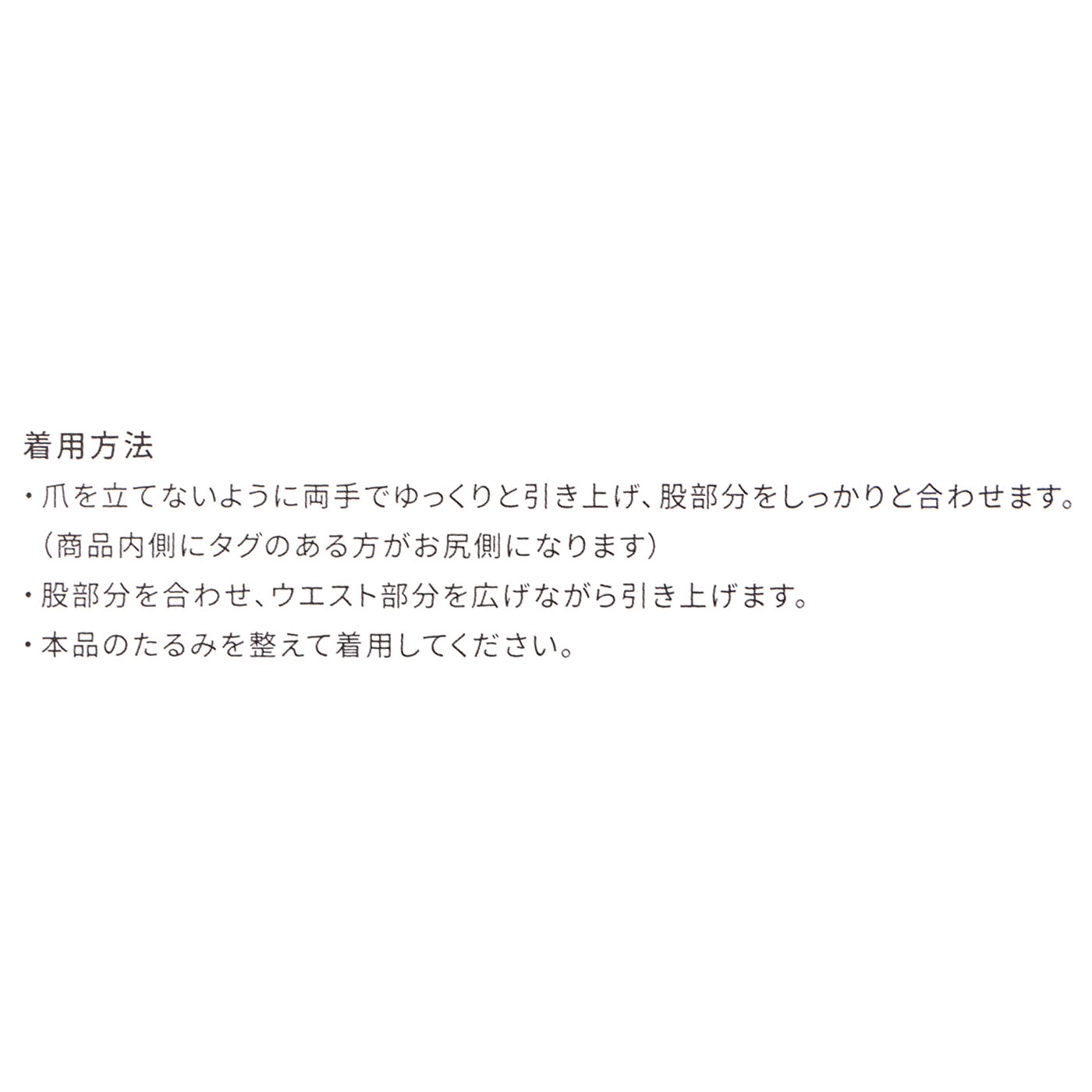 プレーン着圧レギンス 6