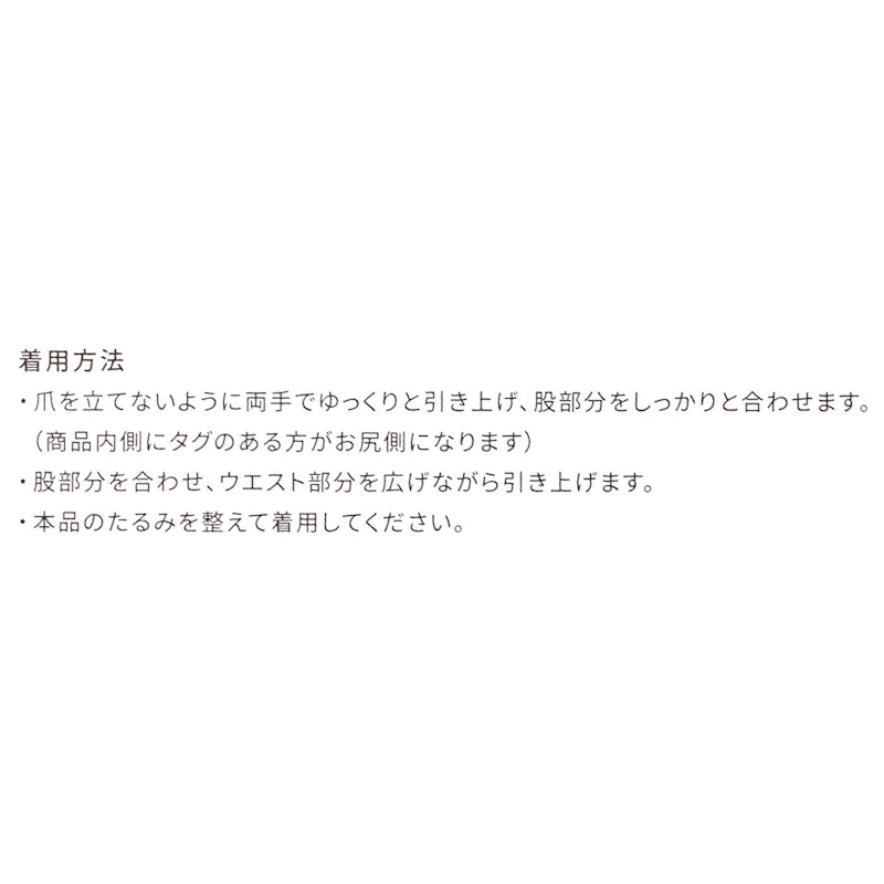 プレーン着圧レギンス 6