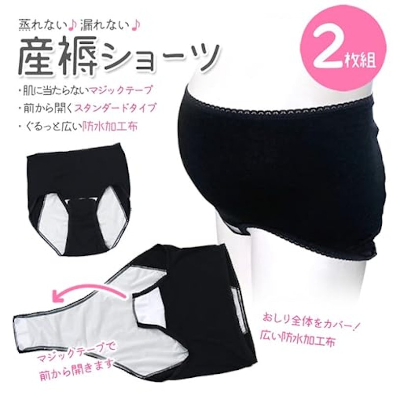 産褥ショーツ 2