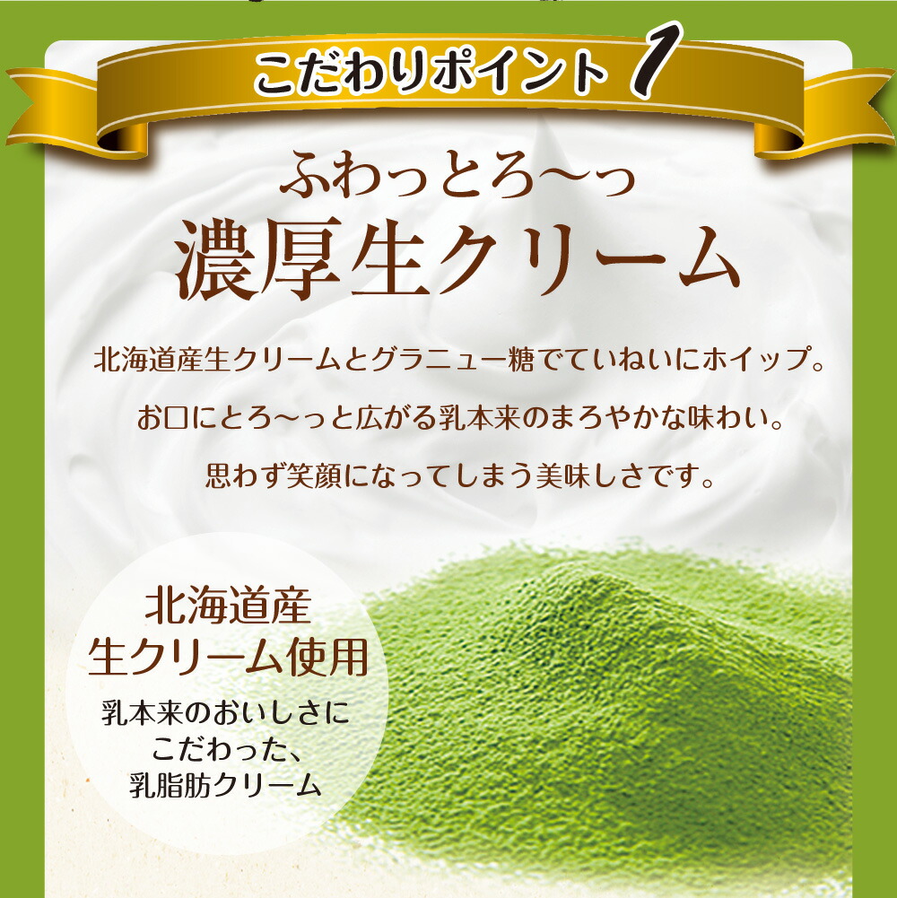 生クリームどら焼き8種セット 3