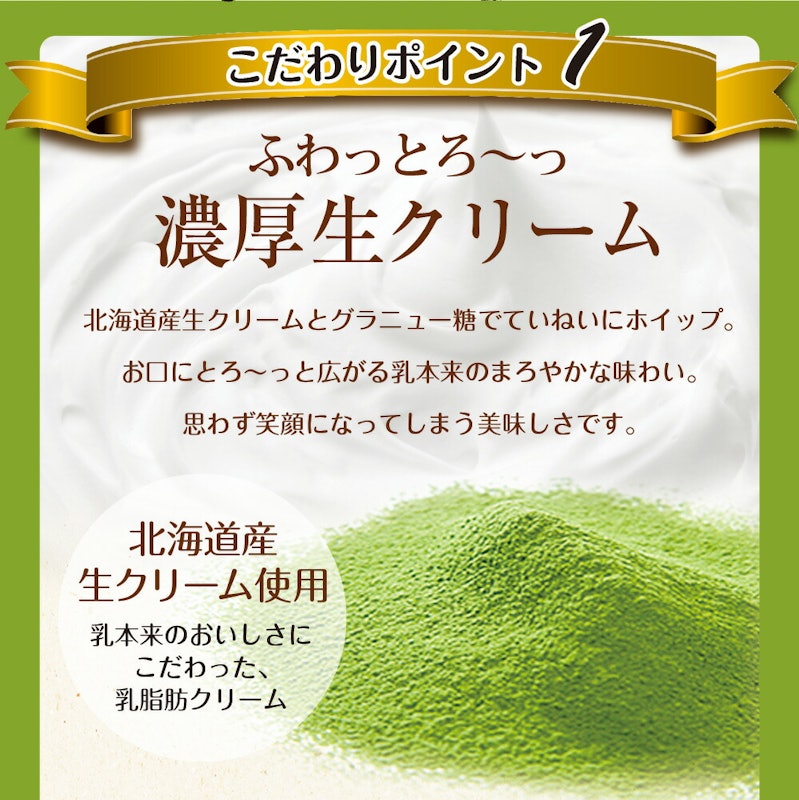 生クリームどら焼き8種セット 3