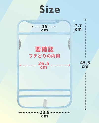 ランドセルカバー 6