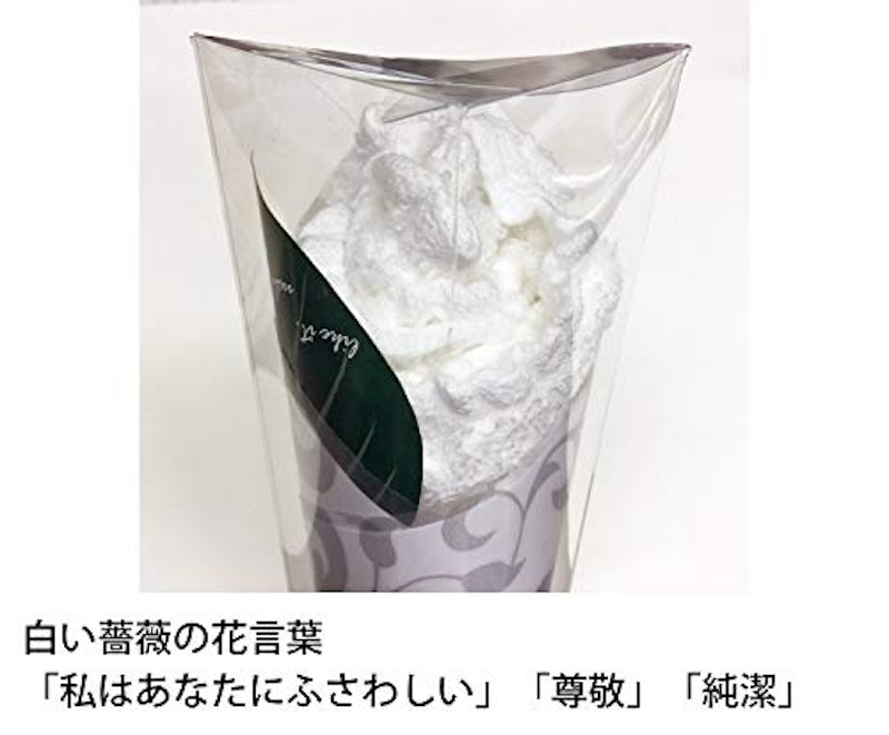 薔薇の花束タオル 2