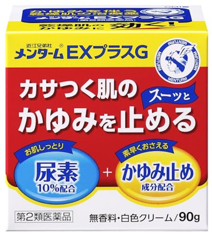 EXプラスG 1