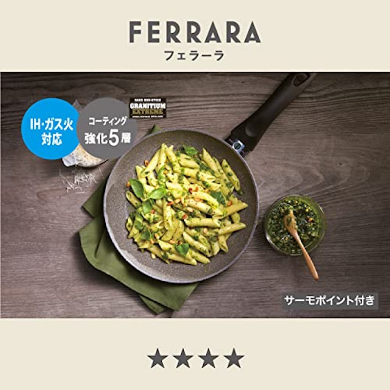 深型フライパン 3