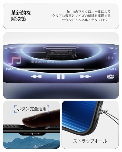 iPhone 17 Pro Max ケース 8