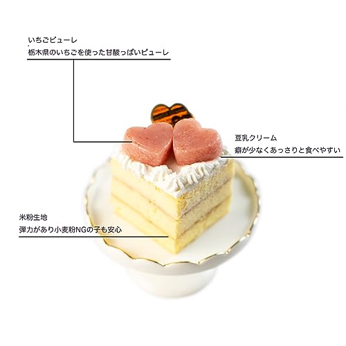 いちごのショートケーキ 3