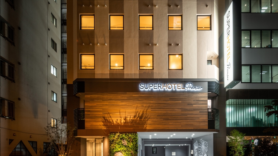 スーパーホテルPremier秋葉原 5