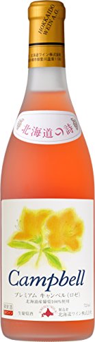 プレミアムキャンベル 1