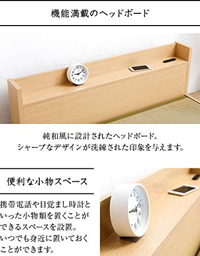 色葉 6