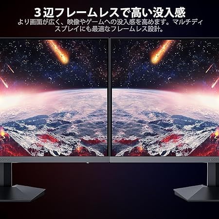 ゲーミングモニター 3