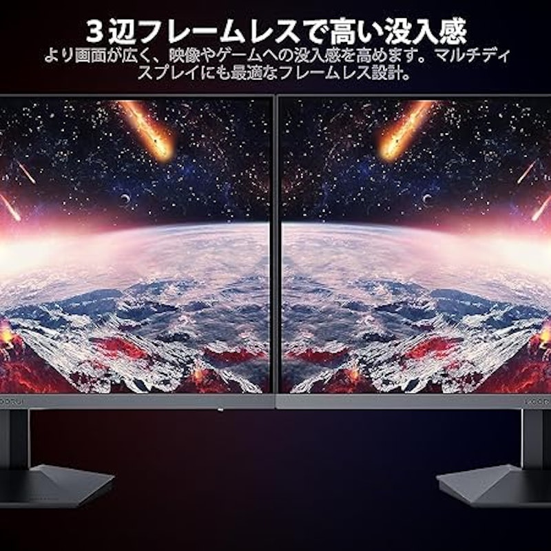 ゲーミングモニター 3