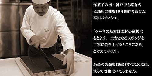 オペラ チョコレートケーキ 8