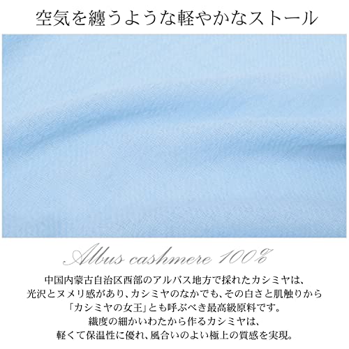 ストール 4