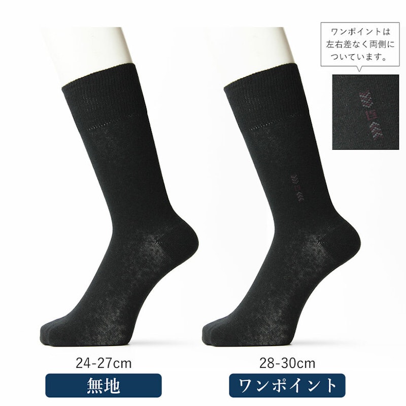 22年 メンズ夏用靴下のおすすめ人気ランキング40選 Mybest 22年 メンズ夏用靴下のおすすめ人気ランキング40選 Mybest