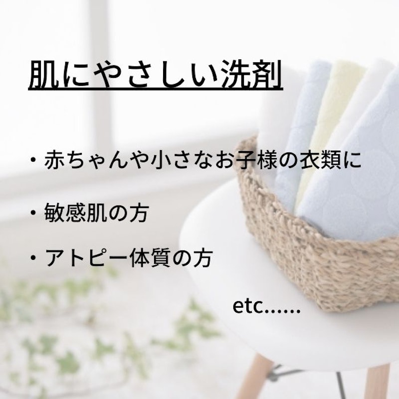 ランドリークリーンウォッシュ 2