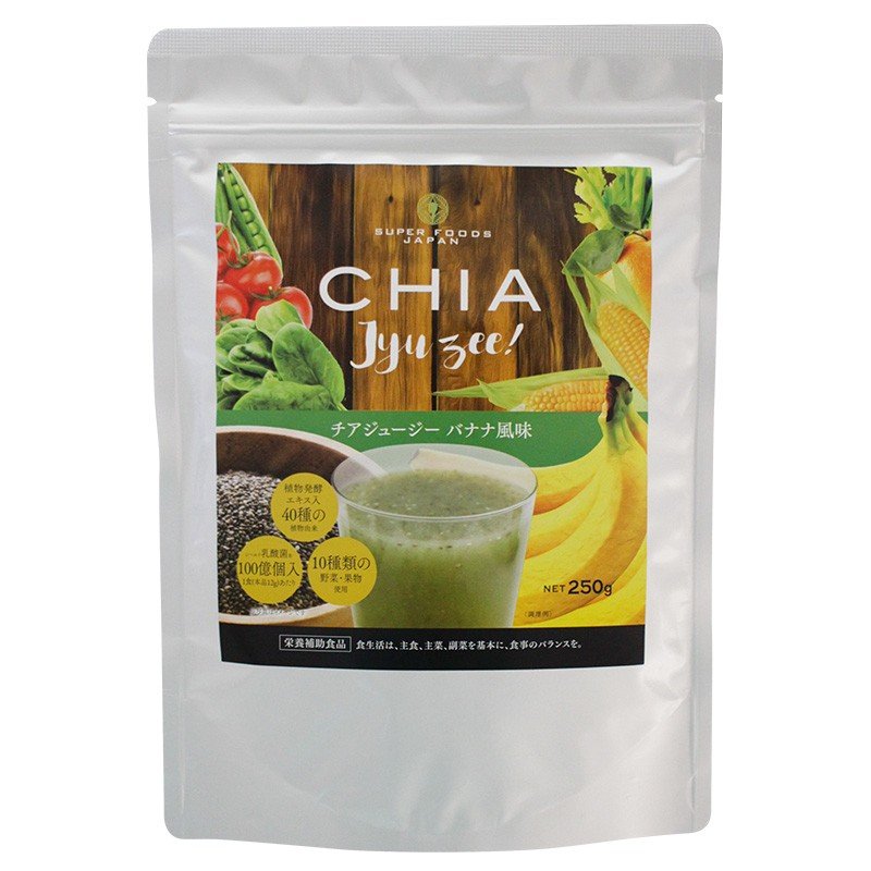 21年 粉末グリーンスムージーのおすすめ人気ランキング9選 Mybest