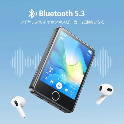 MP3プレーヤー 4