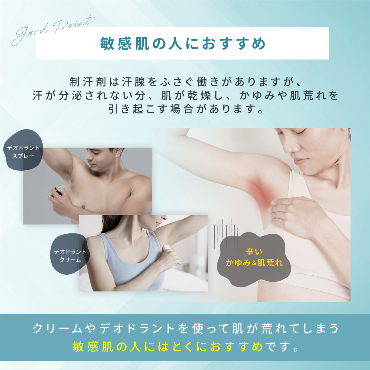 脇汗パッド 13